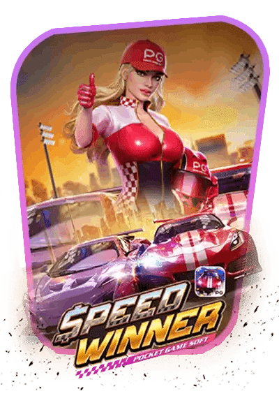 Speed winner