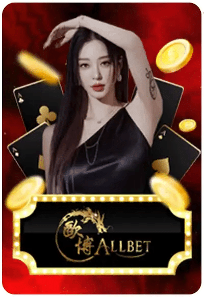 Allbet